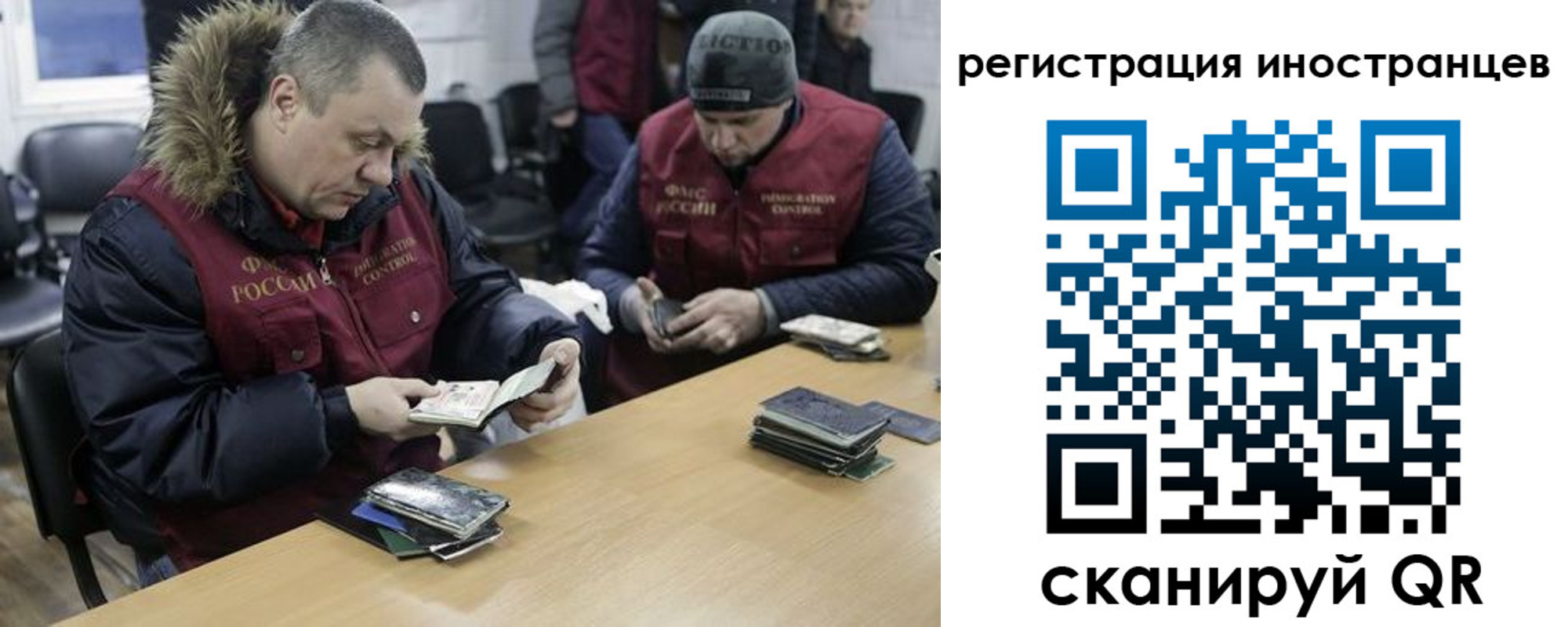 прописка законно в Элисте