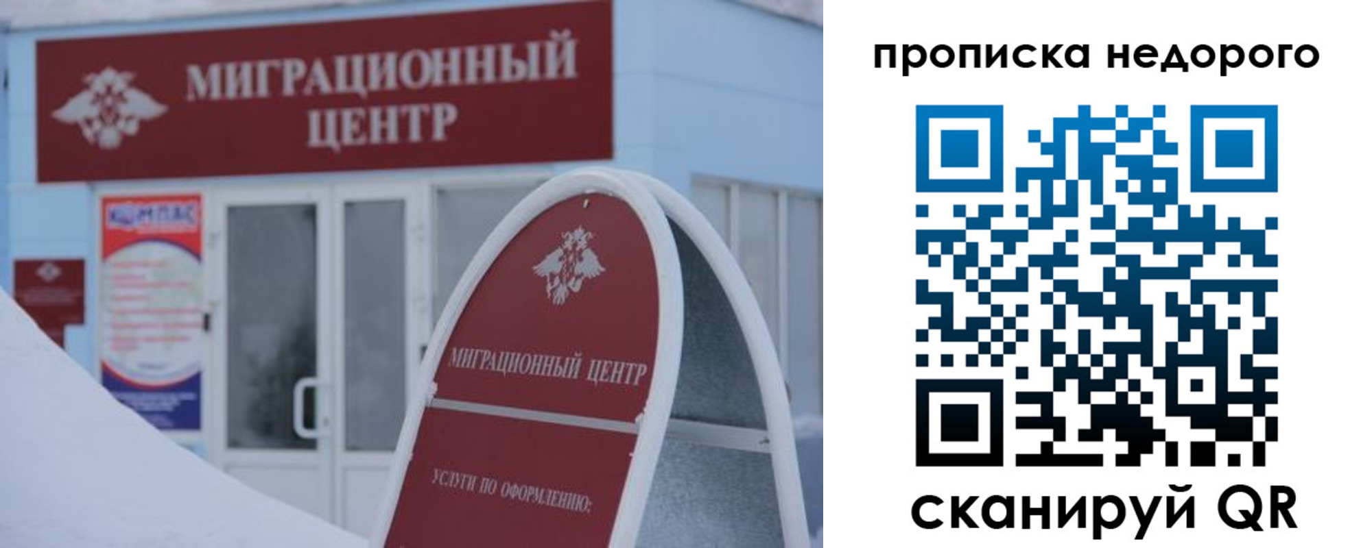 временная регистрация госуслуги в Элисте