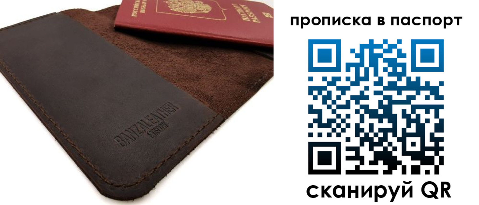 временная регистрация гарантия в Элисте