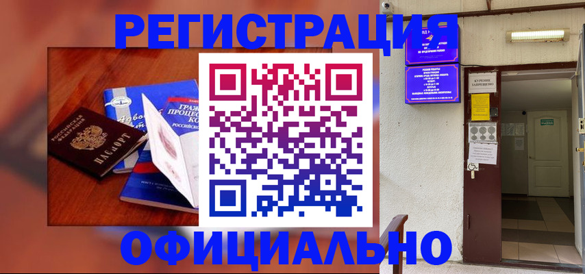 пропишу в квартире в Элисте